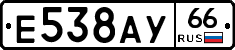 %D0%95538%D0%90%D0%A366
