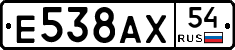 %D0%95538%D0%90%D0%A554