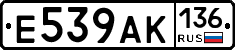 %D0%95539%D0%90%D0%9A136