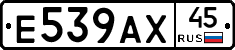 %D0%95539%D0%90%D0%A545