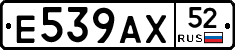 %D0%95539%D0%90%D0%A552