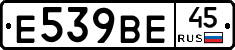 %D0%95539%D0%92%D0%9545