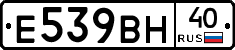 %D0%95539%D0%92%D0%9D40
