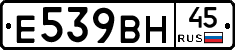 %D0%95539%D0%92%D0%9D45