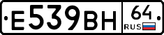 %D0%95539%D0%92%D0%9D64