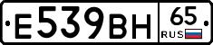 %D0%95539%D0%92%D0%9D65