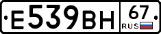 %D0%95539%D0%92%D0%9D67
