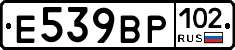 %D0%95539%D0%92%D0%A0102