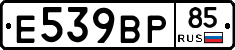 %D0%95539%D0%92%D0%A085