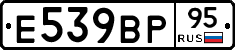 %D0%95539%D0%92%D0%A095