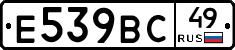 %D0%95539%D0%92%D0%A149