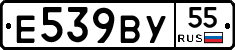 %D0%95539%D0%92%D0%A355