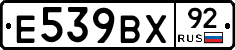 %D0%95539%D0%92%D0%A592