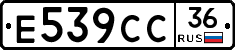 %D0%95539%D0%A1%D0%A136