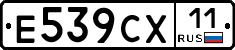 %D0%95539%D0%A1%D0%A511
