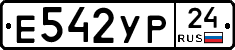 %D0%95542%D0%A3%D0%A024