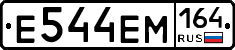 %D0%95544%D0%95%D0%9C164