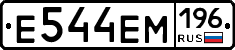 %D0%95544%D0%95%D0%9C196