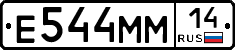 %D0%95544%D0%9C%D0%9C14