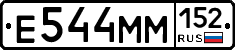 %D0%95544%D0%9C%D0%9C152