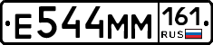 %D0%95544%D0%9C%D0%9C161