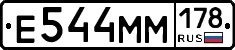 %D0%95544%D0%9C%D0%9C178