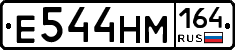 %D0%95544%D0%9D%D0%9C164