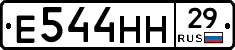 %D0%95544%D0%9D%D0%9D29