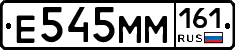 %D0%95545%D0%9C%D0%9C161
