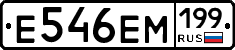 %D0%95546%D0%95%D0%9C199
