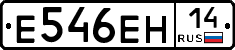 %D0%95546%D0%95%D0%9D14
