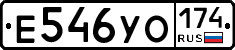 %D0%95546%D0%A3%D0%9E174