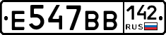 %D0%95547%D0%92%D0%92142