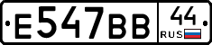 %D0%95547%D0%92%D0%9244