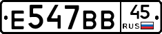 %D0%95547%D0%92%D0%9245