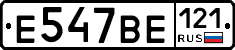 %D0%95547%D0%92%D0%95121