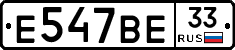 %D0%95547%D0%92%D0%9533