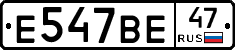 %D0%95547%D0%92%D0%9547