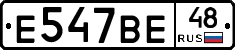 %D0%95547%D0%92%D0%9548