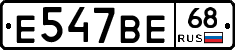 %D0%95547%D0%92%D0%9568