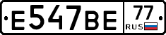 %D0%95547%D0%92%D0%9577