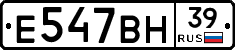 %D0%95547%D0%92%D0%9D39