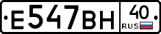 %D0%95547%D0%92%D0%9D40