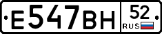 %D0%95547%D0%92%D0%9D52