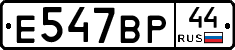 %D0%95547%D0%92%D0%A044