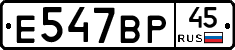 %D0%95547%D0%92%D0%A045