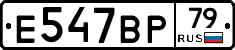 %D0%95547%D0%92%D0%A079