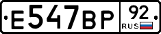 %D0%95547%D0%92%D0%A092