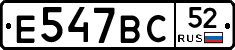%D0%95547%D0%92%D0%A152