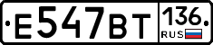 %D0%95547%D0%92%D0%A2136